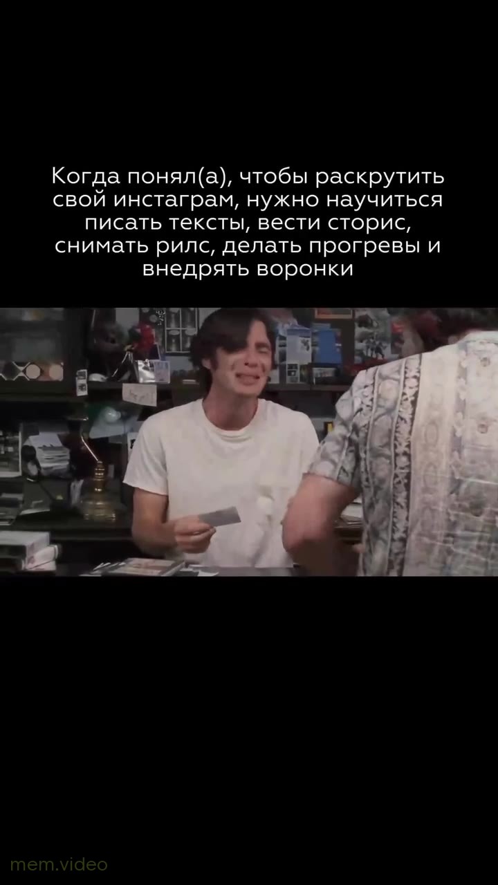 Кадр: Киллиан Мерфи плачет в «Насмотревшись детективов»
