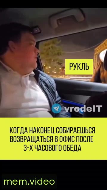 Кадр на 0:09