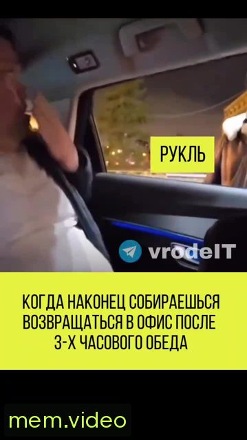 Кадр на 0:10