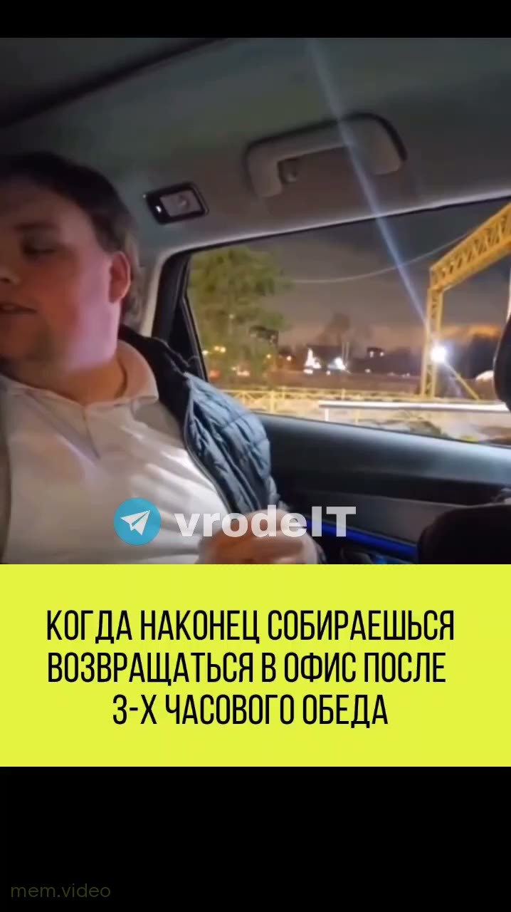 Кадр: Мужчина в машине пугается незнакомца