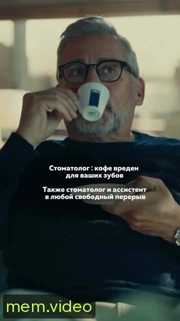 Кадр на 0:08