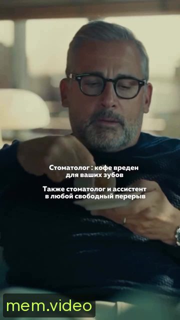 Кадр на 0:09