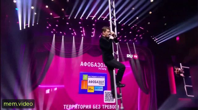 Кадр на 0:05