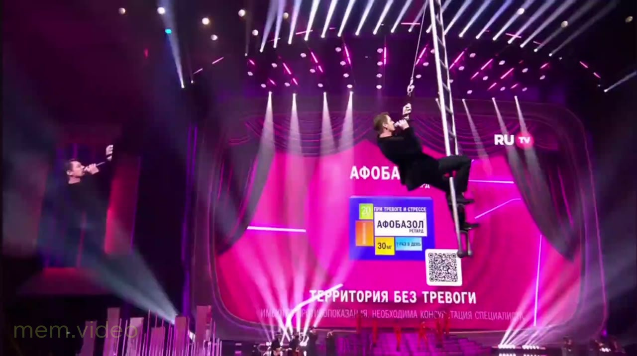 Кадр: Алексей Воробьёв поёт про Афобазол на премии RU.TV