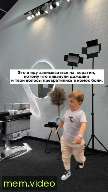 Кадр на 0:03
