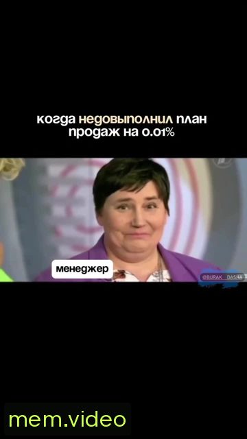 Кадр на 0:01