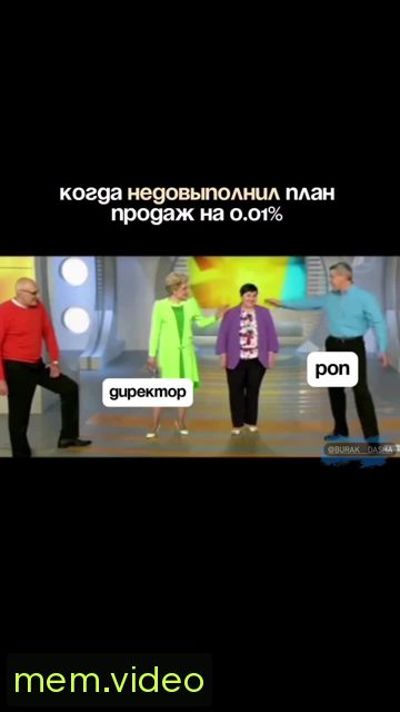 Кадр на 0:03