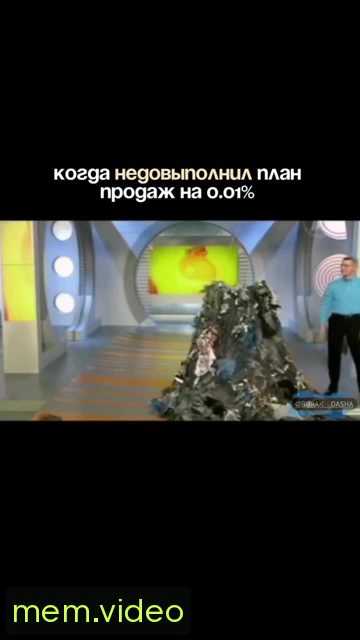 Кадр на 0:08
