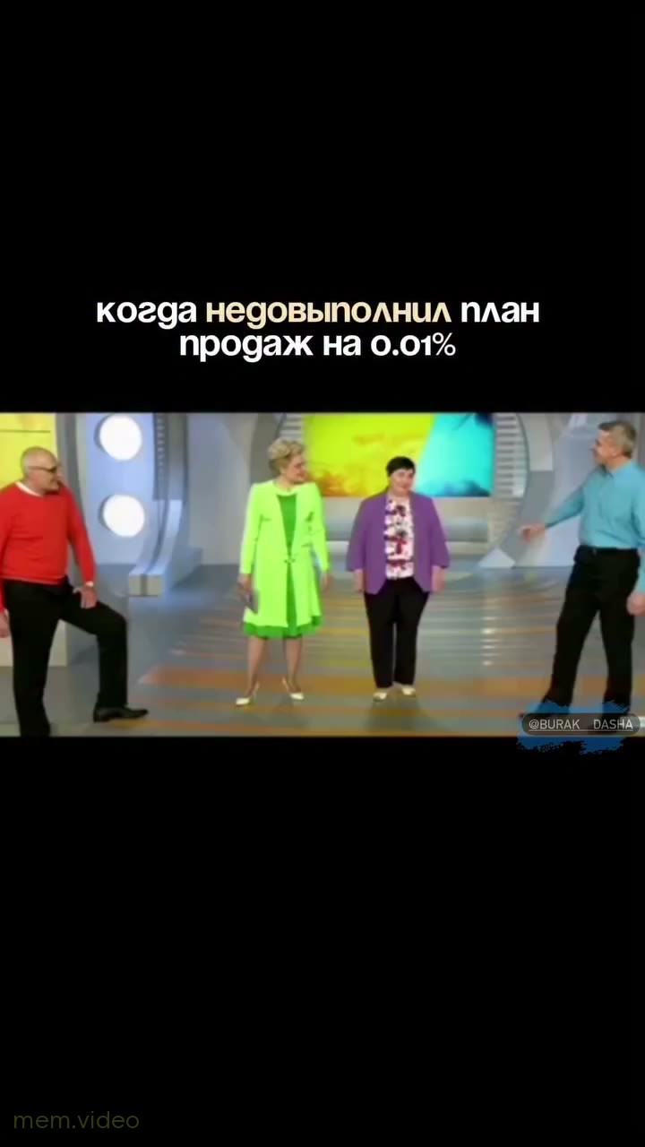 Кадр: Малышева — «Таня, вы отброс природы, Таню на помойку»