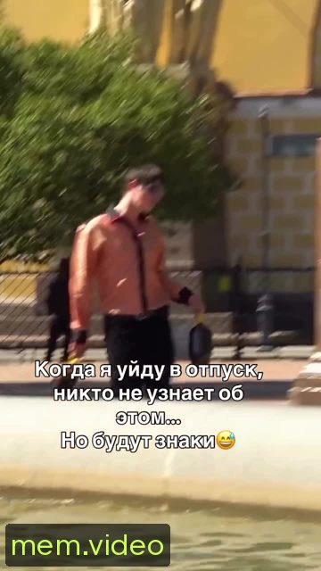 Кадр на 0:05