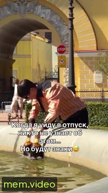 Кадр на 0:10