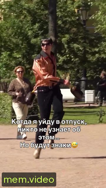 Кадр на 0:11