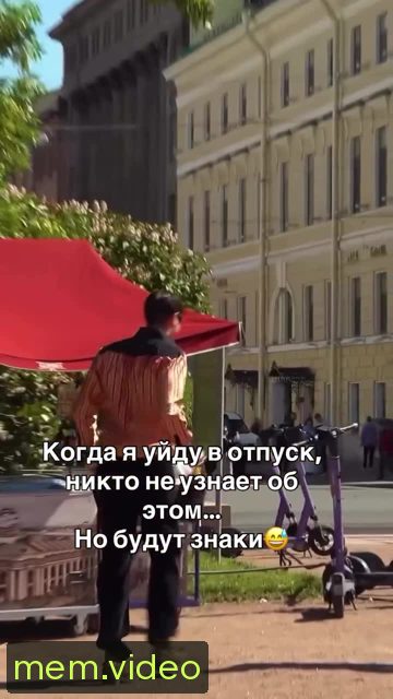 Кадр на 0:12