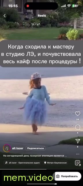 Кадр на 0:01