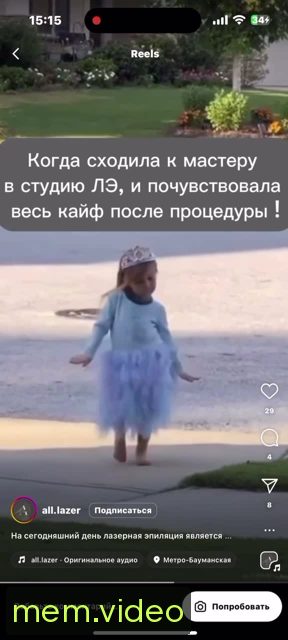 Кадр на 0:01