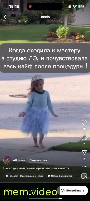 Кадр на 0:02