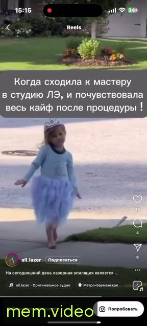 Кадр на 0:02