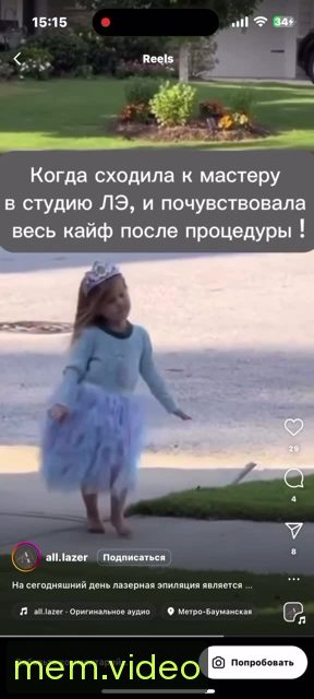 Кадр на 0:02