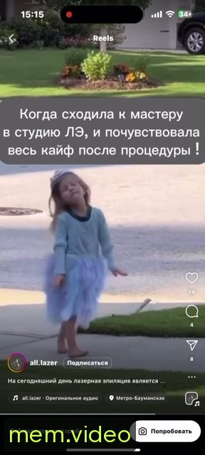 Кадр на 0:03