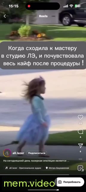 Кадр на 0:03