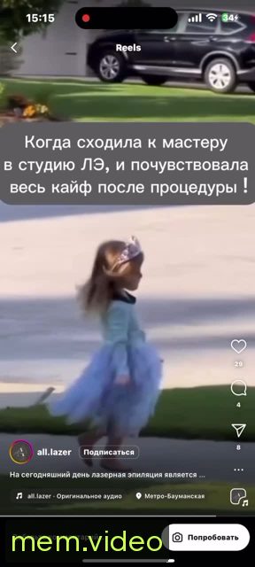 Кадр на 0:04