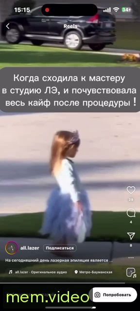 Кадр на 0:04