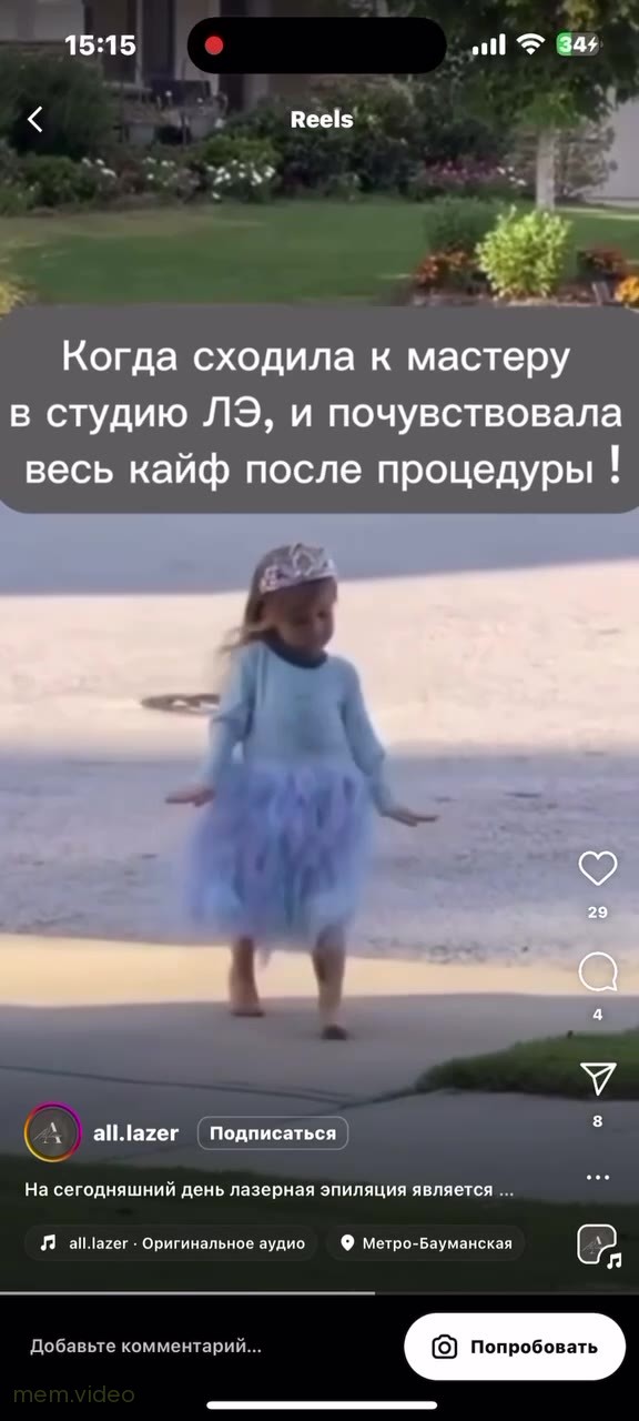 Кадр: Девочка в голубом платье и короне идёт по пляжу