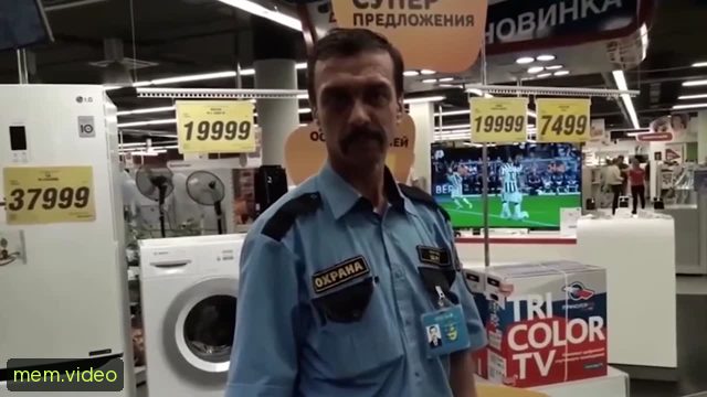 Кадр на 0:03