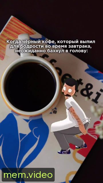 Кадр на 0:03