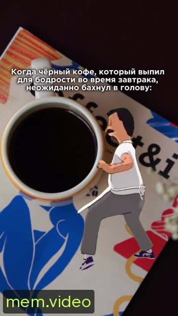 Кадр на 0:05