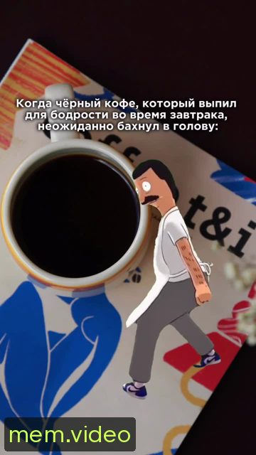 Кадр на 0:06