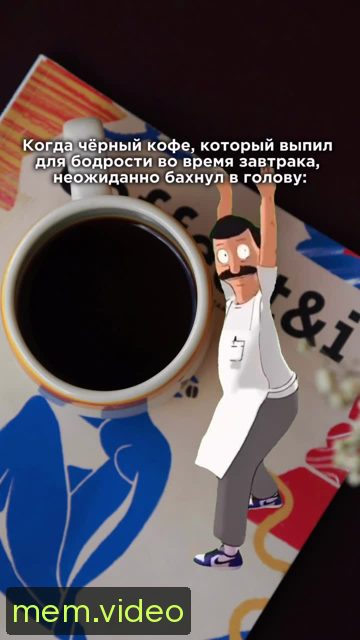 Кадр на 0:08