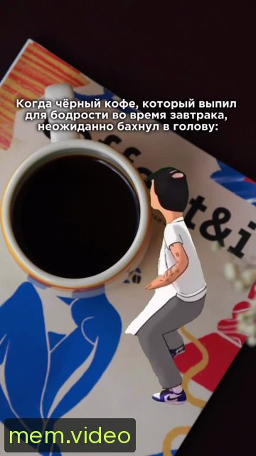 Кадр на 0:09