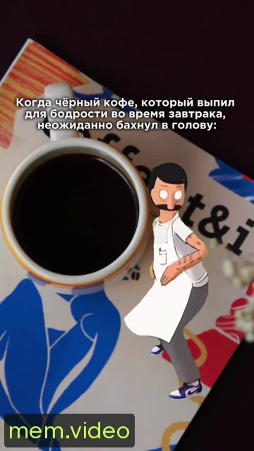 Кадр на 0:10