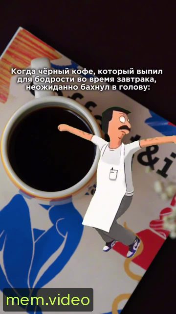 Кадр на 0:11