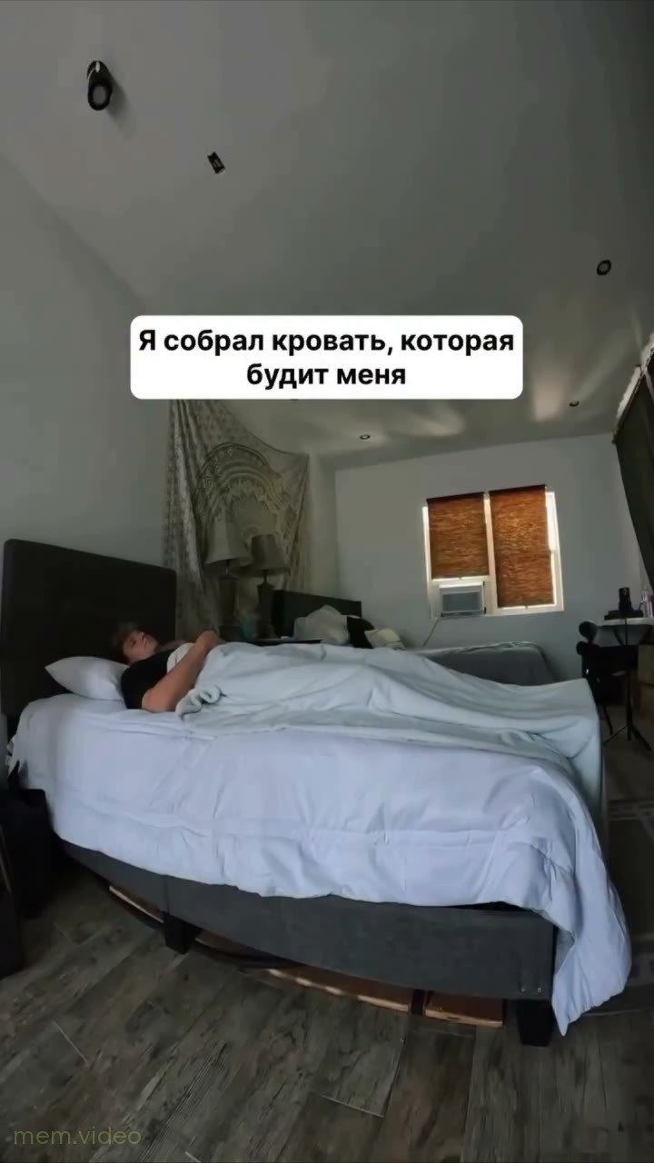 Кадр: Мужчина вылетает из кровати с автоматическим механизмом