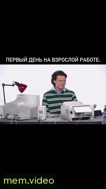 Кадр на 0:11