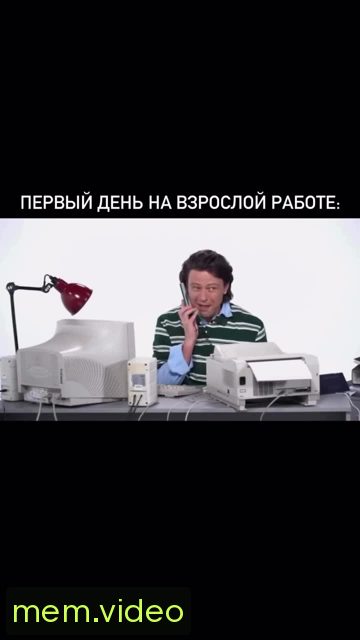 Кадр на 0:13