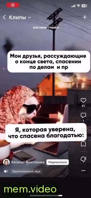 Кадр на 0:00