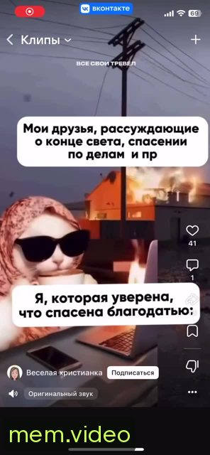 Кадр на 0:02