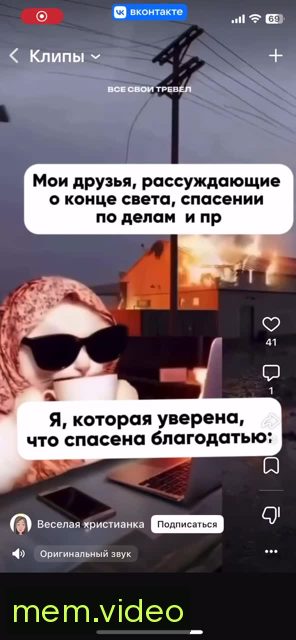 Кадр на 0:02