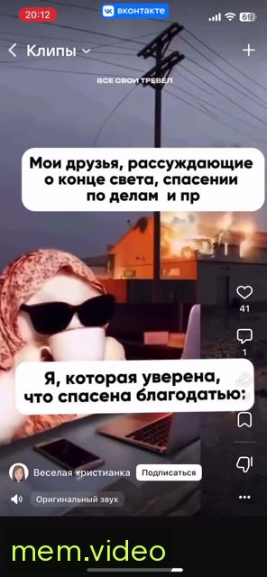 Кадр на 0:03