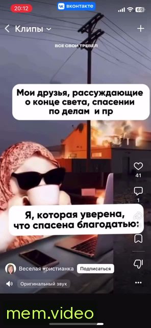 Кадр на 0:03