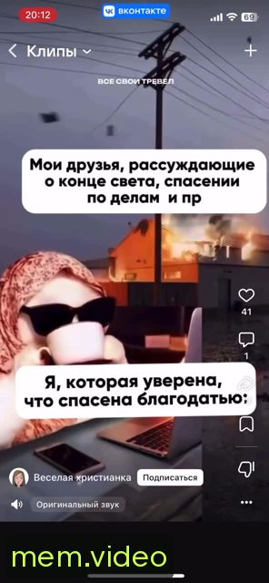 Кадр на 0:04