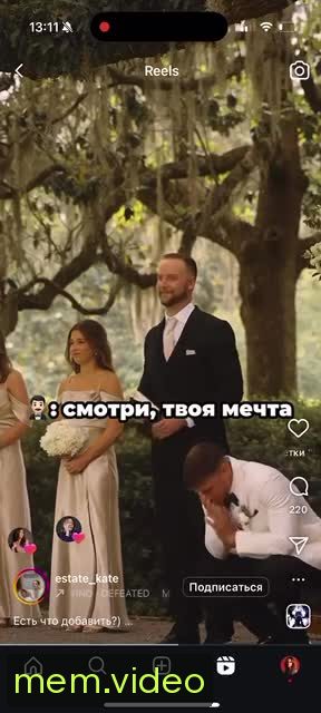 Кадр на 0:03