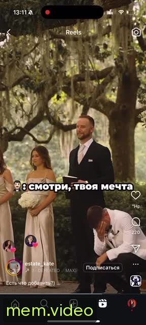 Кадр на 0:04