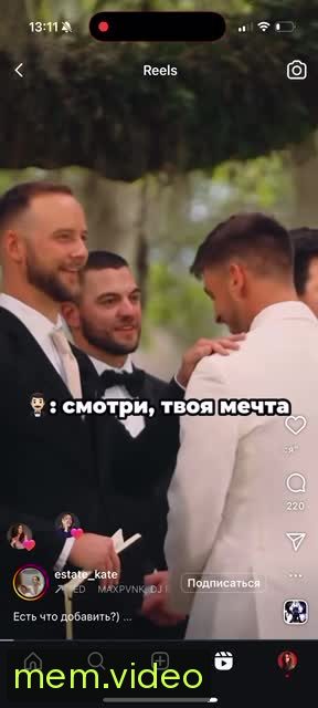 Кадр на 0:08