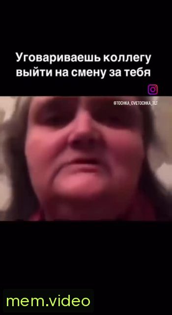 Кадр на 0:03