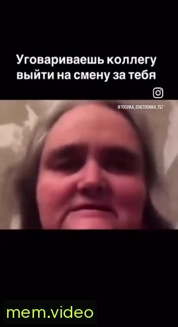 Кадр на 0:04