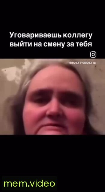 Кадр на 0:05